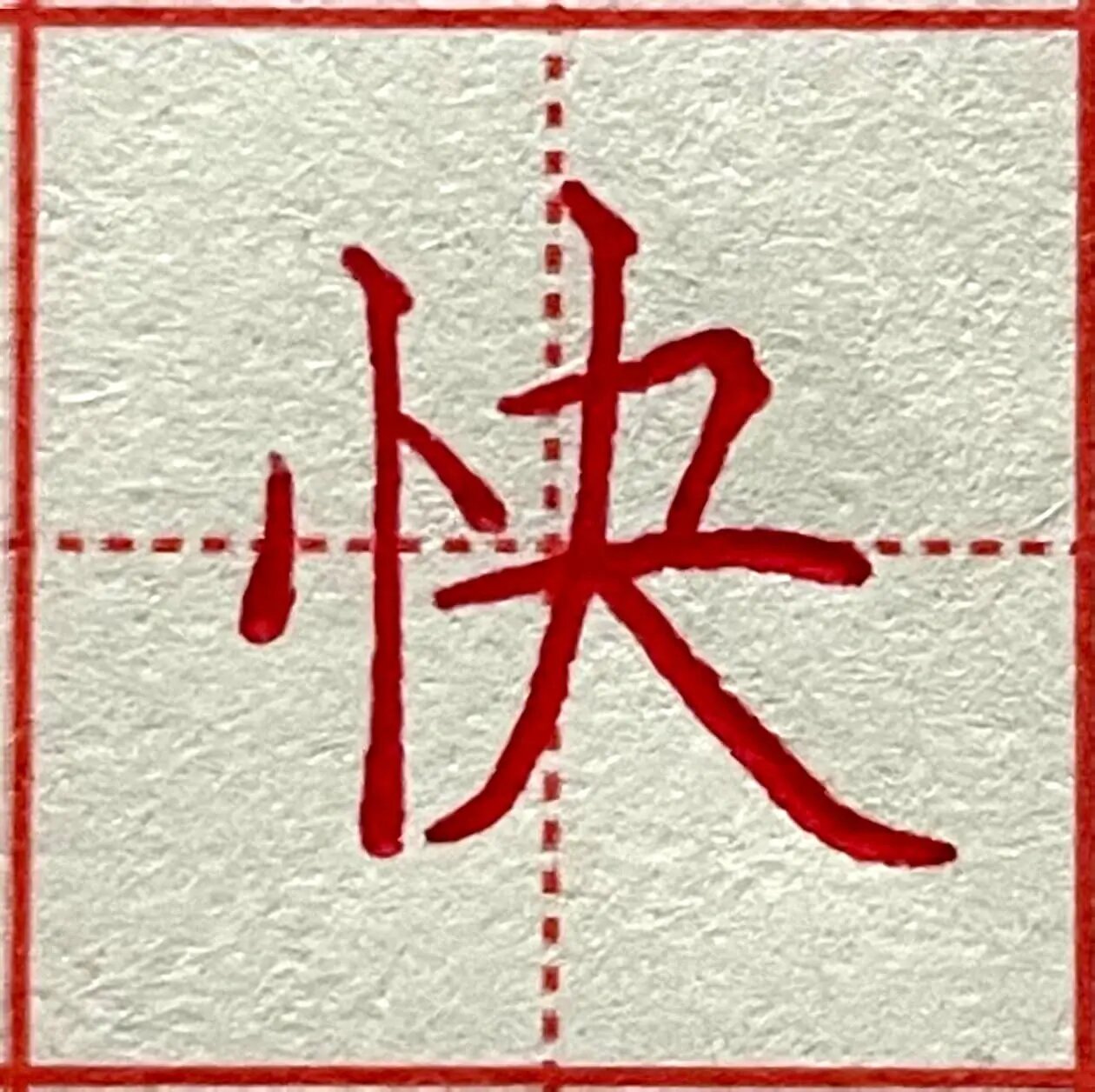 男友力MAX的持久戰(zhàn)：這些科學(xué)延時(shí)方法，讓你不再「快男」！